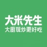 厨师
