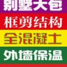 业务能力很强的业务精英