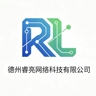 带单主管