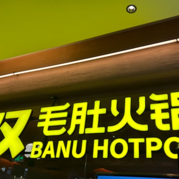 企业发布信息图