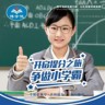 初中数学