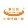 晓田祥餐饮