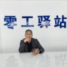 直播运营 4000-9000元/月   周六日双休及法定节假日   社保