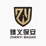 安全员
