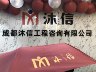 急招电网销售，线上办公，工作轻松