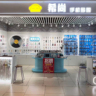 陈列员