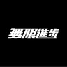 靖江机加工招普工220元/天日结包吃住