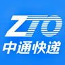 中通快递操作工