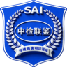 会计