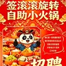 服务员