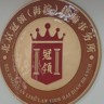 保定容城县招栏杆安装