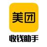 美团收钱助手招募合作伙伴开户奖励+高比例分润