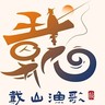 上海崇明区招电梯安装:招聘长期电梯安装工(2-3人),,年龄25-45岁之间,280元/天!包住;能吃苦耐劳,