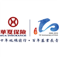 华夏人寿保险股份有限公司天津分公司