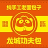 课程顾问4000-11000包吃住