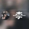 深圳市龙岗区闪电...招聘C照货车司机