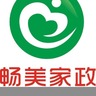 培训学校老师
