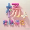 招A2带车司机，
