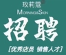 美容师皮肤管理师