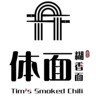 餐厅服务员，薪资+提成，5000-6000