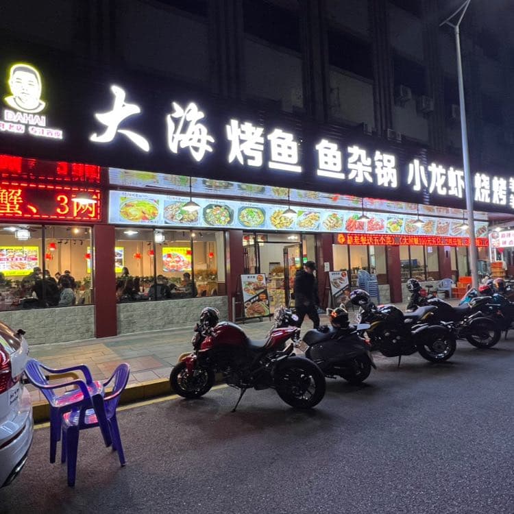 企业发布信息图