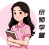 初中托管晚辅老师