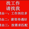 长白班-早8晚5-20/小时