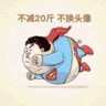 江苏盐城江浙沪一带长期安装三菱,,奥的斯,西奥电梯大工350-450中工260-350小工220-260招聘长期安装工人