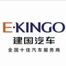 汽车维修工（机电工、六险、带薪年假、法定节假日、有食堂、免费停车、团建、晋升）