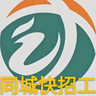 普工操作工