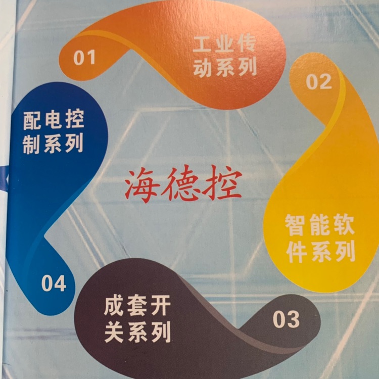 企业发布信息图