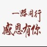 天津东丽区招集成吊顶、铝扣板吊顶，招集成吊顶的，有墙板，碳晶板的活，考虑长期干的，活不忙的吊顶师傅联