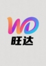 网络销售