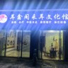 按摩