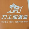 销售精英
