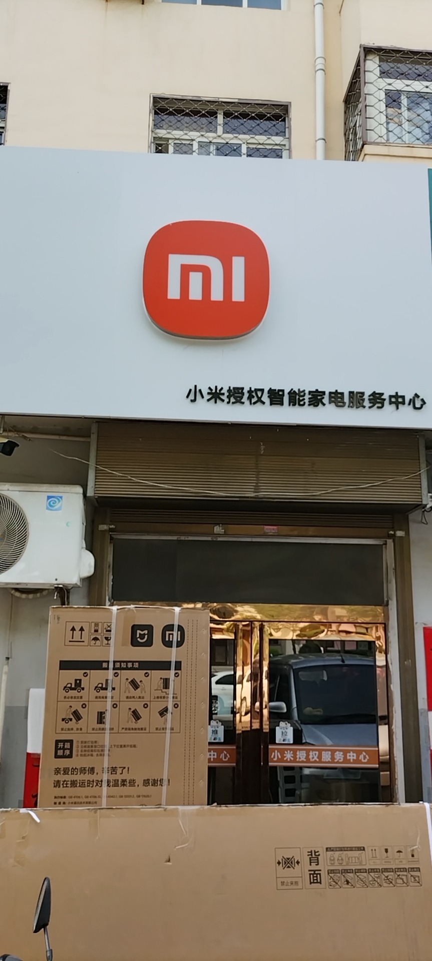 魚泡網(wǎng)