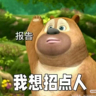 房屋租赁经纪人
