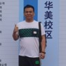 咸阳万纬日结170