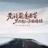 合肥包河区招熟悉空气能，太阳能热水系统师傅3位，常年有活，可点工可包年！不熟悉热水系统的勿