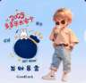 TikTok推广专员(4500+500)