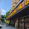 治疗护士【包吃住】