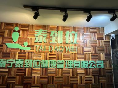 鱼泡网