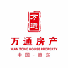 惠州惠东县高薪招聘！高薪招聘！高薪招聘【店名】:万通房产【聘请】:电销专员【年龄】:18-50岁【要求】:会