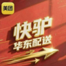 杭州锦立物流有限...招聘C照货车司机