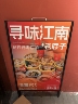 坞打面厨师
