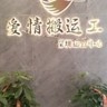 高端婚恋顾问