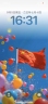 号卡推广激活返现30%话费分成大盘分红