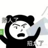 在线客服专员