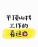 直播带货主播