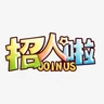 大江东招保安